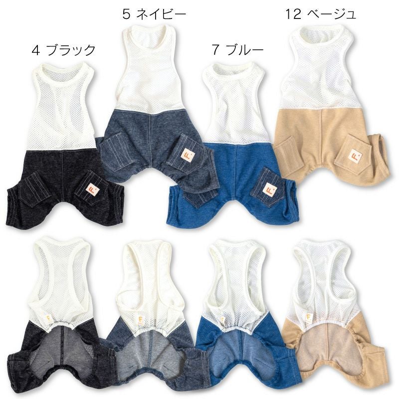 ポケット付き デニム ニット パンツ おそろコーデ ダックス 小型犬用