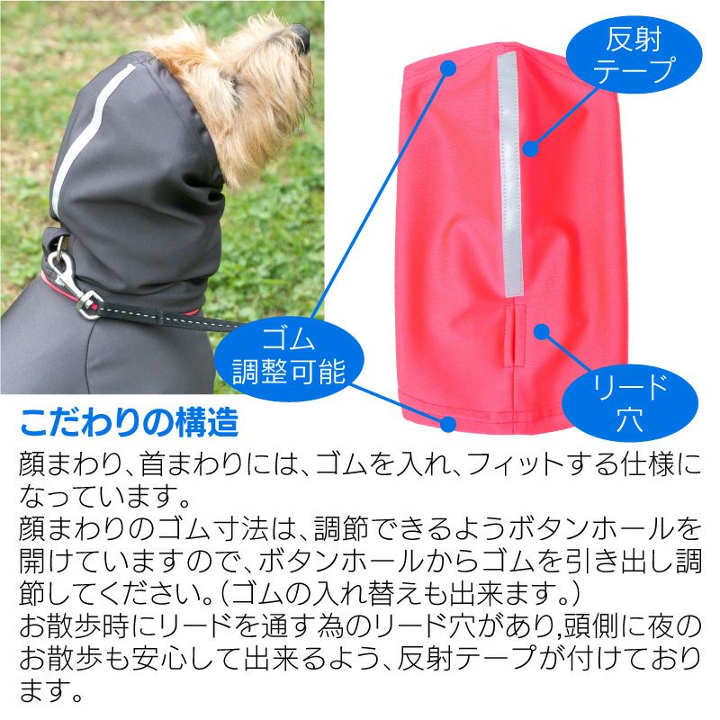⑦Parti du Ruban ケープタイプ　ネックアクセサリー犬用品　写真 Add.Mate アドメイト 犬用首輪 ソフトスキップカラーLベージュ