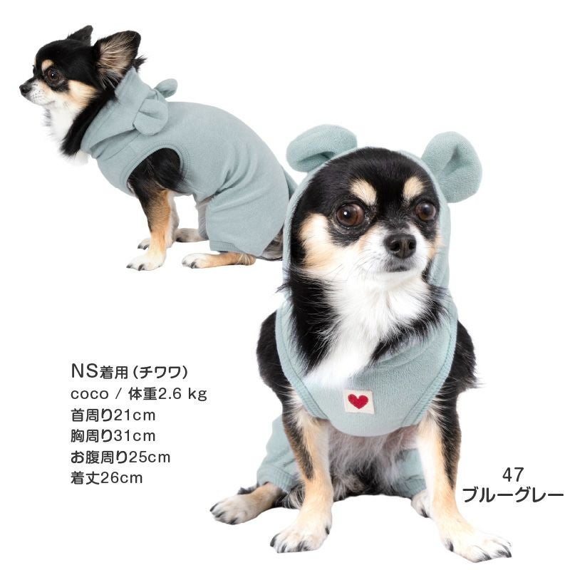 なりきりアニマル くまさん パイル お部屋着 ルームウェア パジャマ