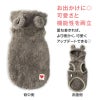 うさ耳ふわもこボアパーカー（ダックス・小型犬用）