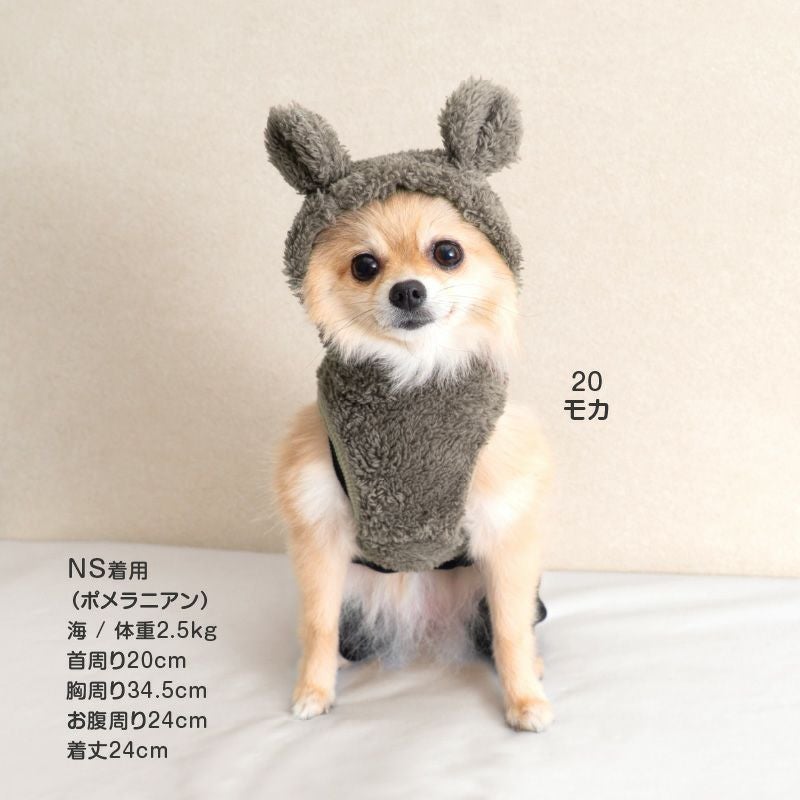 あったか ふわもこ なりきりアニマル ボア パーカー ダックス 小型犬用