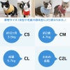 猫用ネック保護スキンウエア(R)