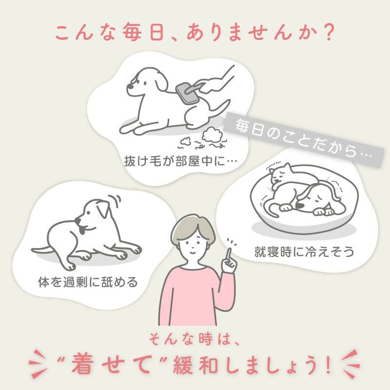 ボーダーポケットベア天袖なしお部屋着(ダックス・小型犬用)