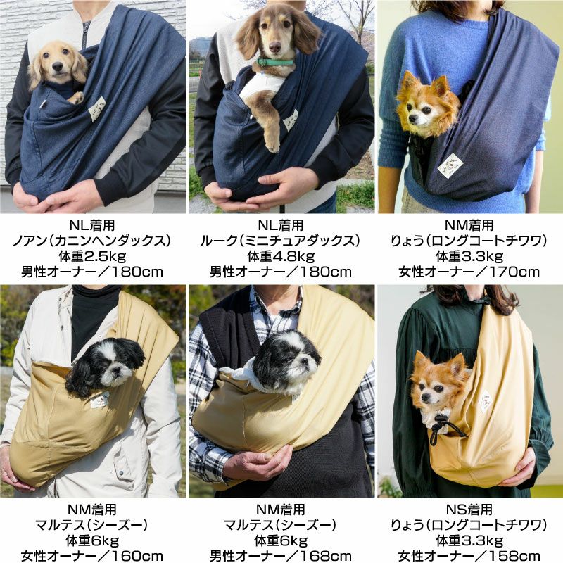 ドッグ スリング フタ付き 犬猫3キロから12キロまで 抗菌 ツイル