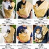 抗菌ツイルデニムフタ付き抱っこだワン(ドッグスリング/ダックス・小型犬・中型犬・猫用)