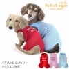 イラストロゴプリントメッシュつなぎ(ダックス・小型犬用)