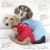 イラストロゴプリントメッシュつなぎ(ダックス・小型犬用)