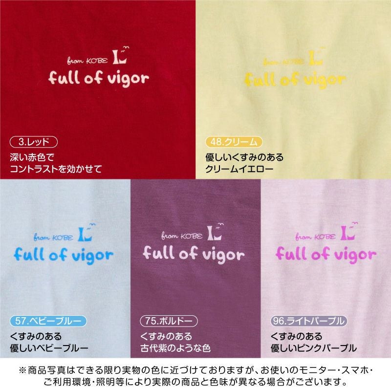 温度調整機能付きスキンウエア(R)タンク(ダックス・小型犬用)