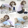 温度調整機能付きスキンウエア(R)タンク(ダックス・小型犬用)
