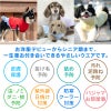 温度調整機能付きスキンウエア(R)タンク(ダックス・小型犬用)