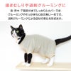 猫用バラエティープリント長袖つなぎ