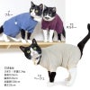 猫用バラエティープリント長袖つなぎ