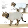 猫用バラエティープリント長袖つなぎ