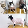 猫用バラエティープリント長袖つなぎ