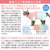 猫用バラエティープリント長袖つなぎ