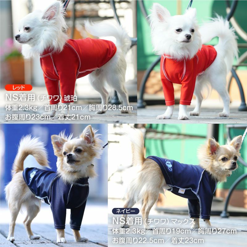 抗菌・防臭機能付きスキンウエア(R)袖付きTシャツ（ダックス・小型犬用）