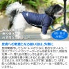 抗菌・防臭機能付きスキンウエア(R)袖付きTシャツ（ダックス・小型犬用）