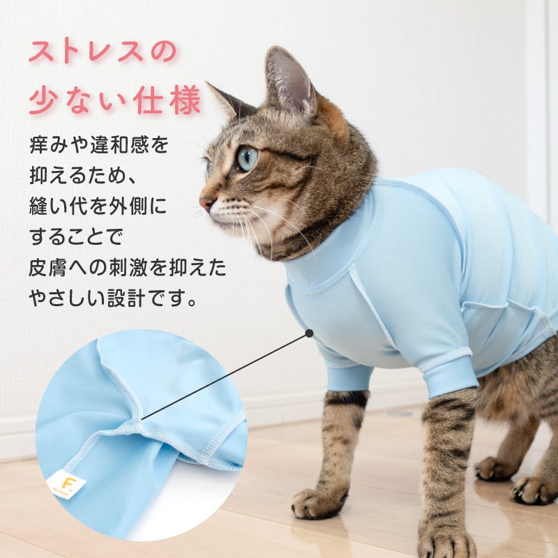 猫用抗菌・防臭機能付きスキンウエア(R)袖付きTシャツ