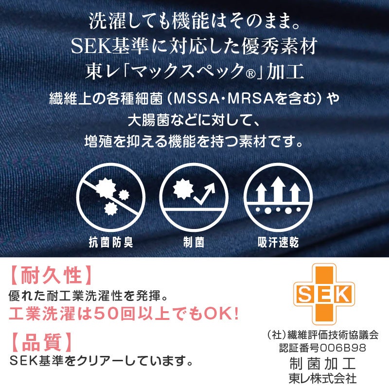 猫用抗菌・防臭機能付きスキンウエア(R)袖付きTシャツ