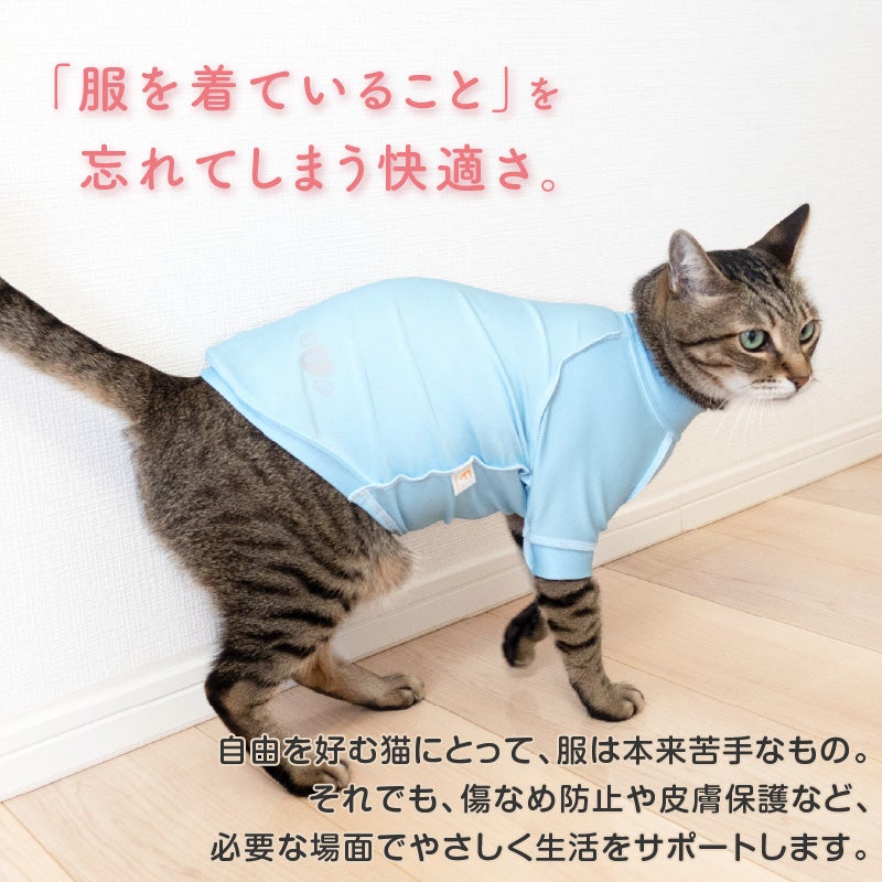 猫用抗菌・防臭機能付きスキンウエア(R)袖付きTシャツ
