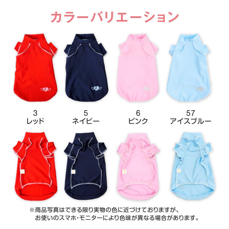 猫用抗菌・防臭機能付きスキンウエア(R)袖付きTシャツ