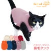 猫用バラエティプリント裏毛タンク