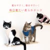 猫用バラエティプリント裏毛タンク