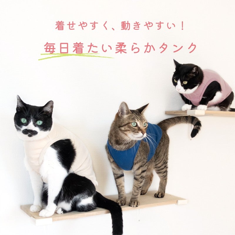 猫用バラエティプリント裏毛タンク