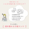 猫用バラエティプリント裏毛タンク