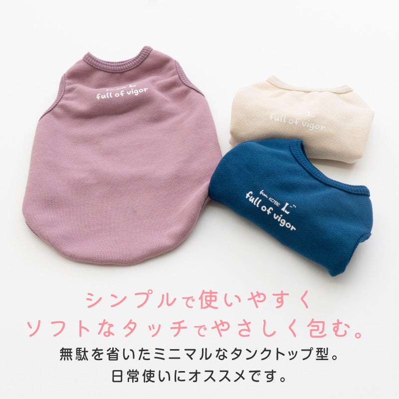 猫用バラエティプリント裏毛タンク