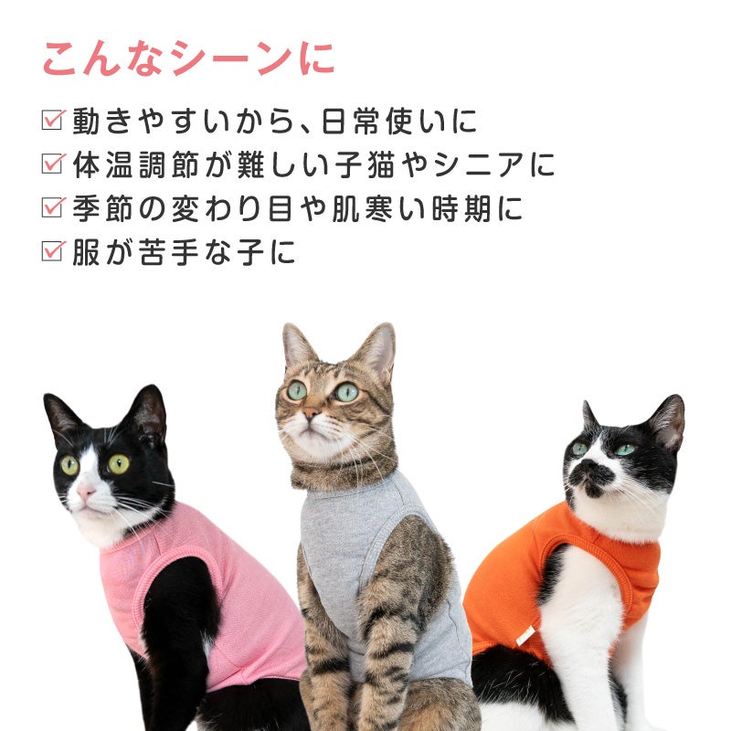 猫用バラエティプリント裏毛タンク