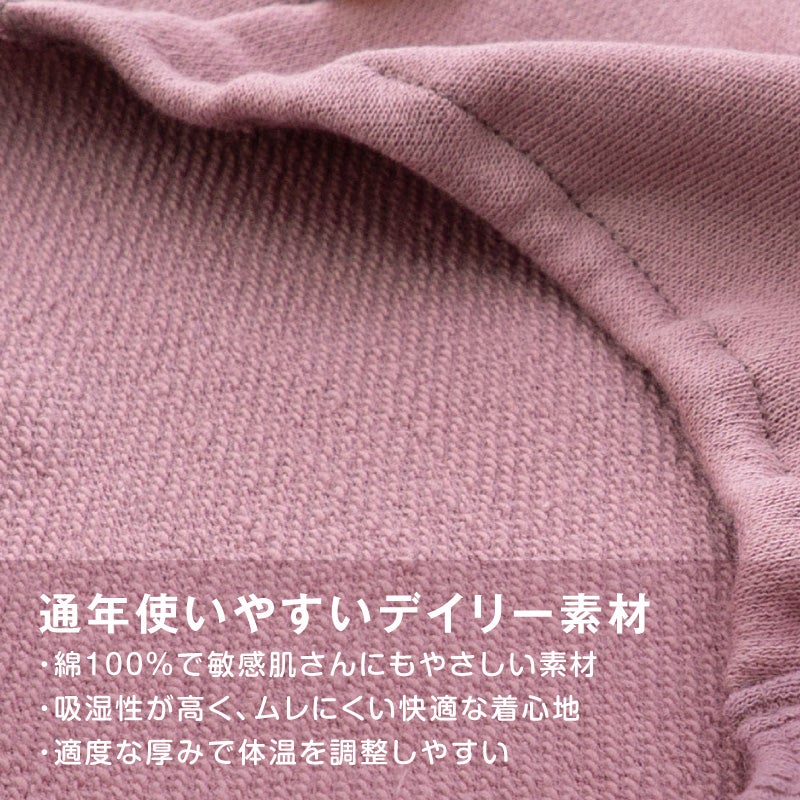 猫用バラエティプリント裏毛タンク