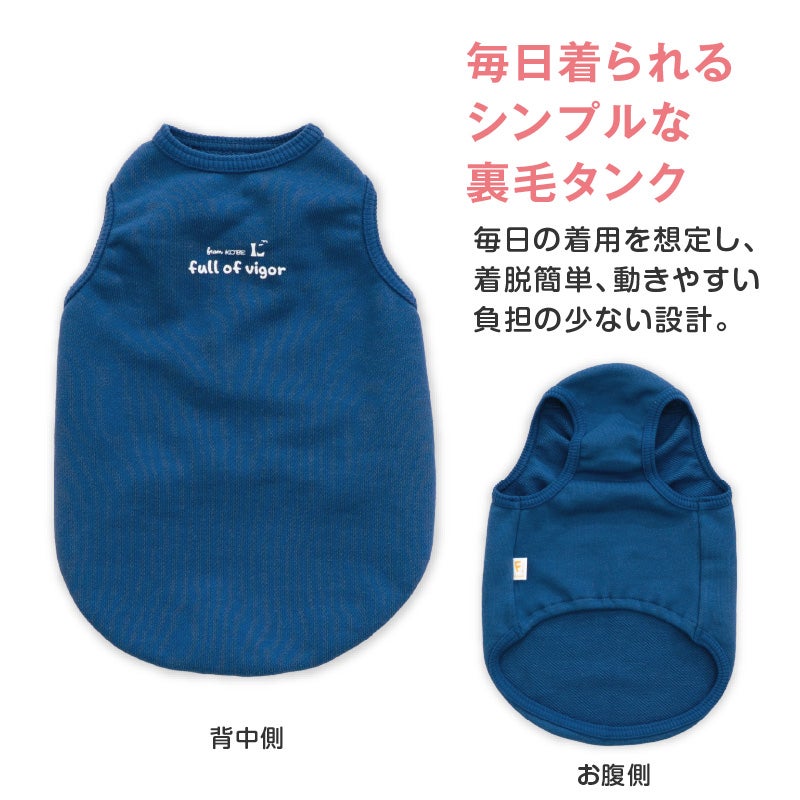 猫用バラエティプリント裏毛タンク
