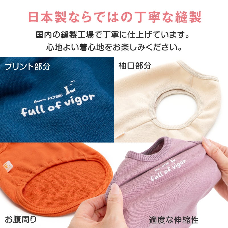 猫用バラエティプリント裏毛タンク