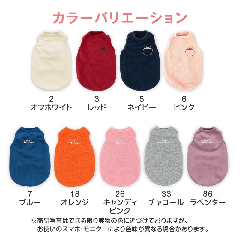 猫用バラエティプリント裏毛タンク