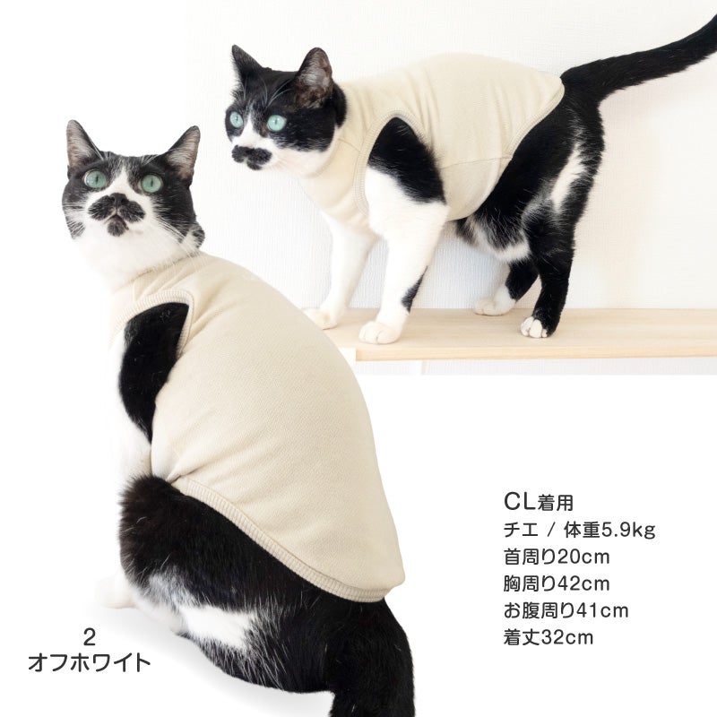 猫用バラエティプリント裏毛タンク