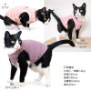 猫用バラエティプリント裏毛タンク