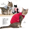 猫用バラエティプリント裏毛タンク