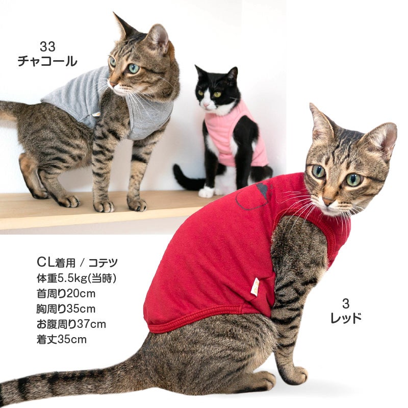 猫用バラエティプリント裏毛タンク