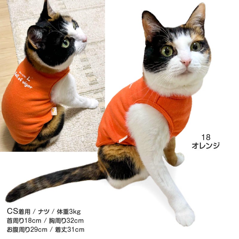 猫用バラエティプリント裏毛タンク