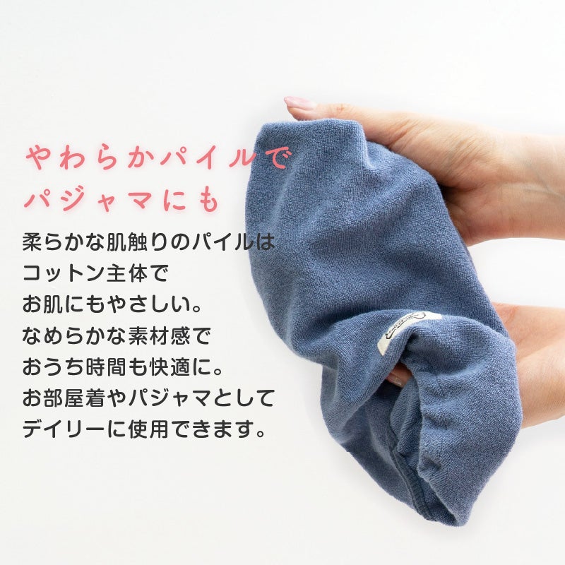 シンプル袖なしパイルお部屋着(ダックス・小型犬用)