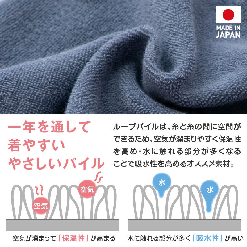 シンプル袖なしパイルお部屋着(ダックス・小型犬用)