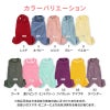 シンプル袖なしパイルお部屋着(ダックス・小型犬用)
