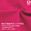 シンプルベア天インナータンク(ダックス・小型犬用)