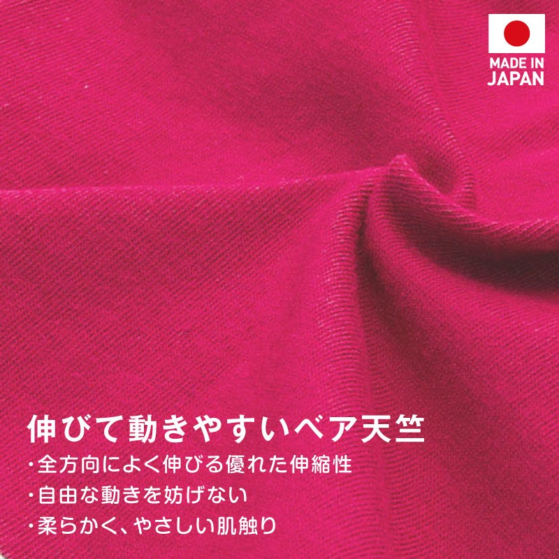 シンプルベア天インナータンク(ダックス・小型犬用)