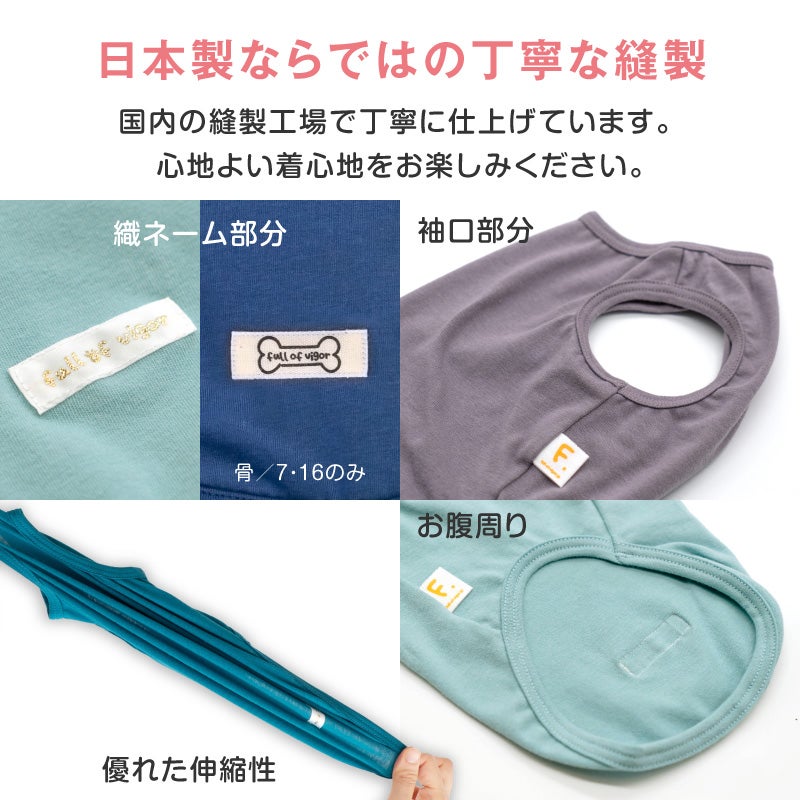 シンプルベア天インナータンク(ダックス・小型犬用)