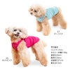 シンプルベア天インナータンク(ダックス・小型犬用)