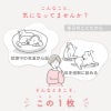 猫用シンプルベア天インナータンク