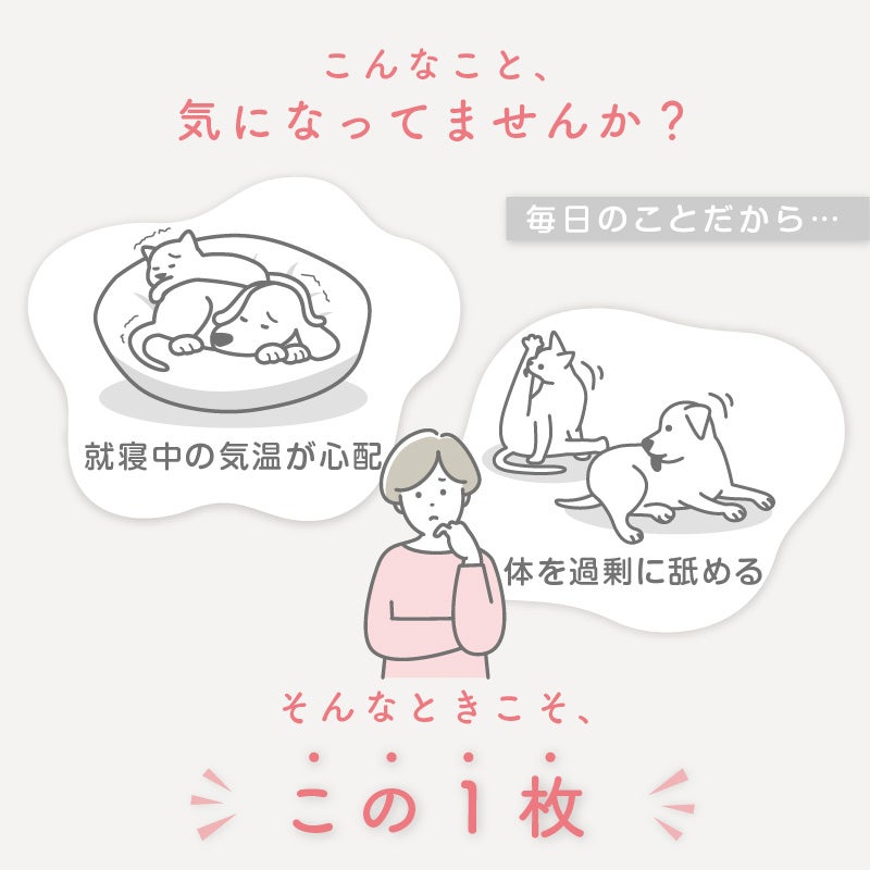 猫用シンプルベア天インナータンク