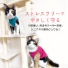 猫用シンプルベア天インナータンク